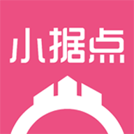 小据点app下载-小据点appv1.0 安卓版