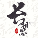 长相思app手机版下载-长相思诗词appv4.2.7 安卓版