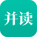 并读新闻app下载 v2.5.1 安卓版