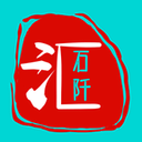 汇石阡 v1.1.46 安卓最新版