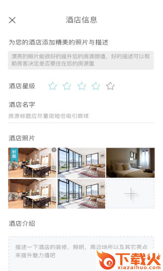 袋袋迎app下载截图2