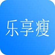 乐享瘦减肥下载-乐享瘦appv4.2 安卓最新版