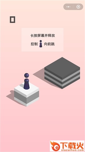 跳一跳辅助作弊器下载截图2