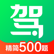 2023驾校一点通苹果手机版 v14.1.0 官方iphone版 