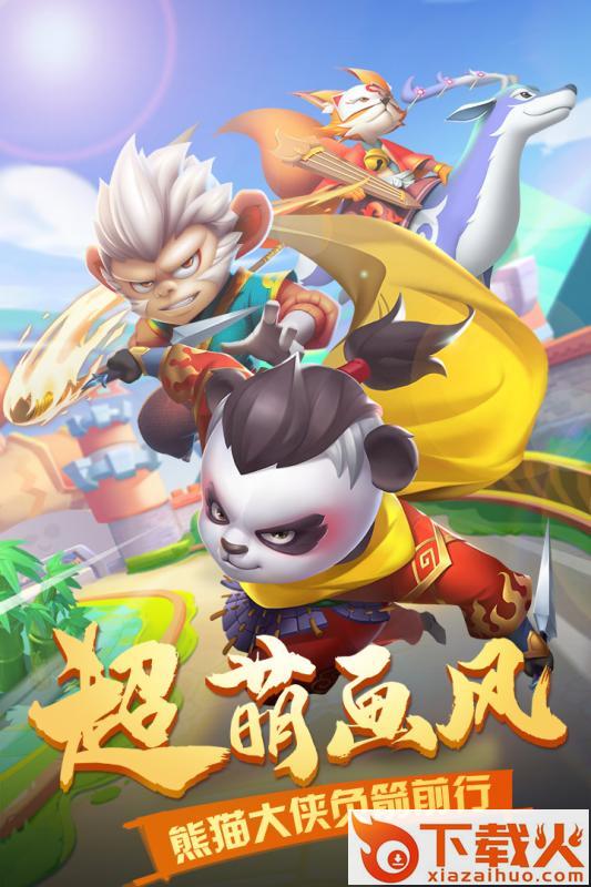 点金猎人腾讯版截图1