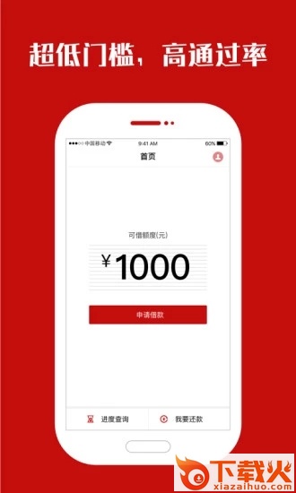 现金奶牛极速版截图1