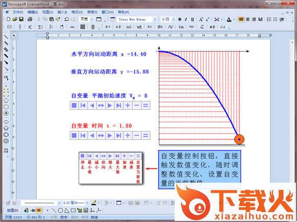 multisim11 v11.0 最新版 截图1