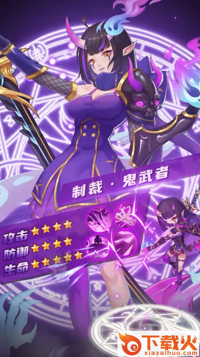 转生异世界 v1.0 安卓版截图2