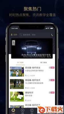 21golf截图1