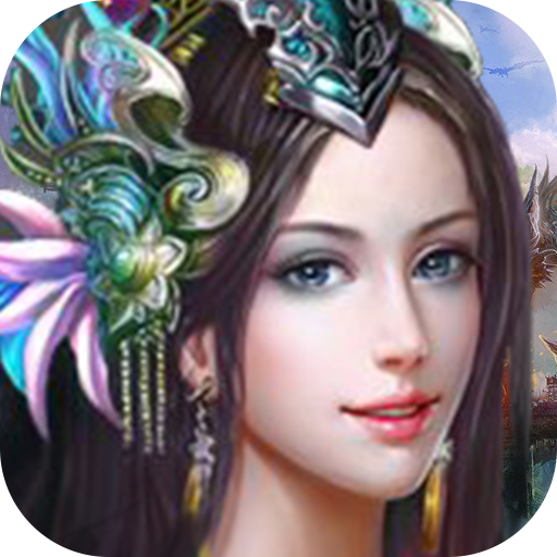 胡来挂机手游 v1.0.5 安卓版