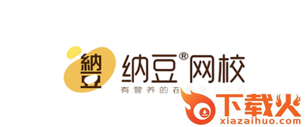 纳豆网校截图3