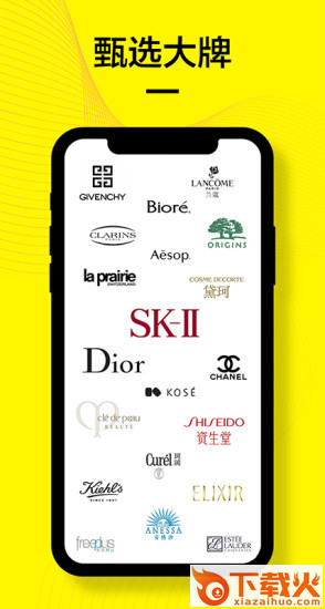 东西小屋app截图2