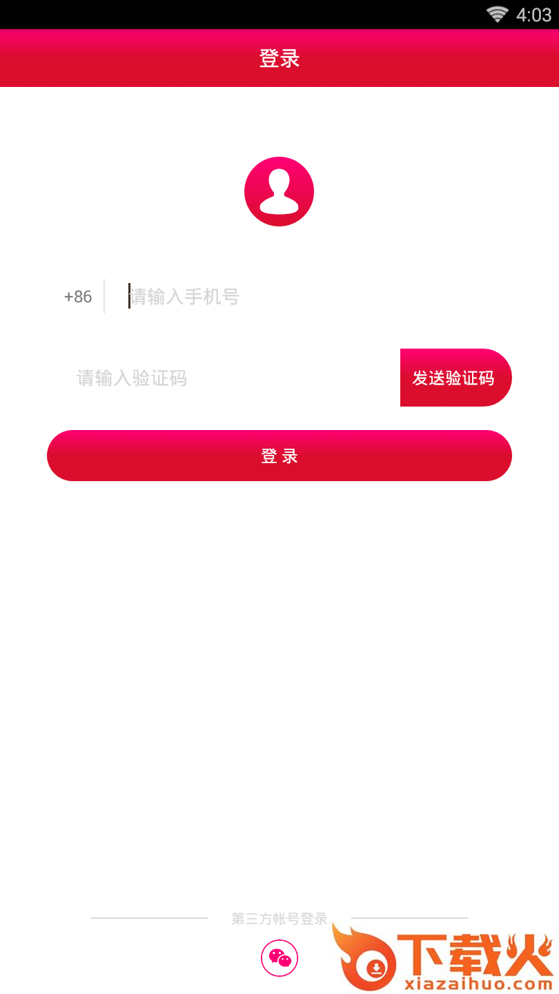 久点上门截图2