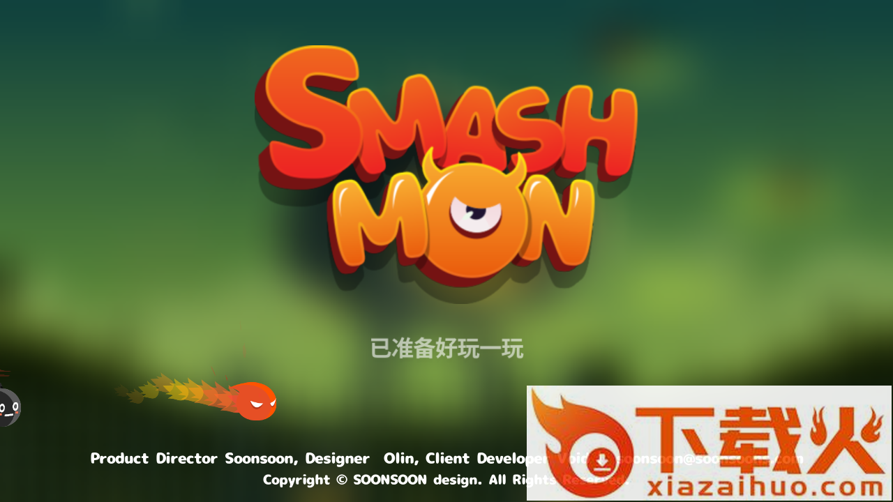 破破怪物手游破解版截图1