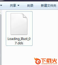 ps cs6 dds插件