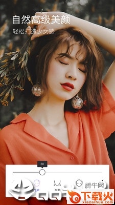 咔嗒截图1