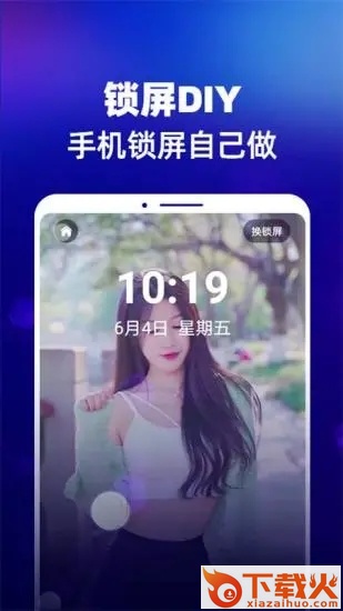 来电酷视频多截图2