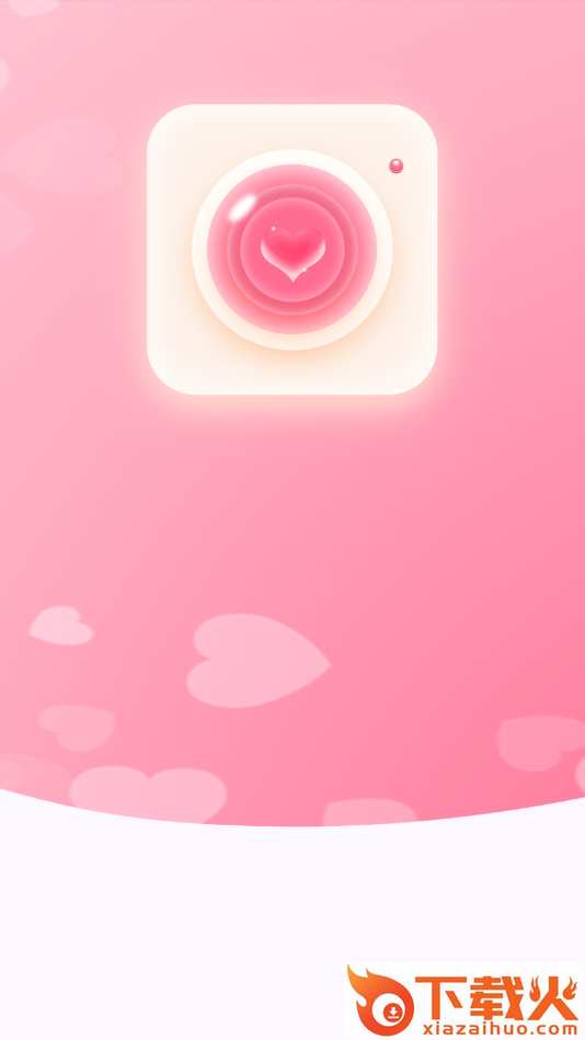 视频美颜秀截图1