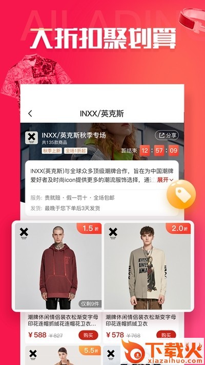 今日爆团截图1
