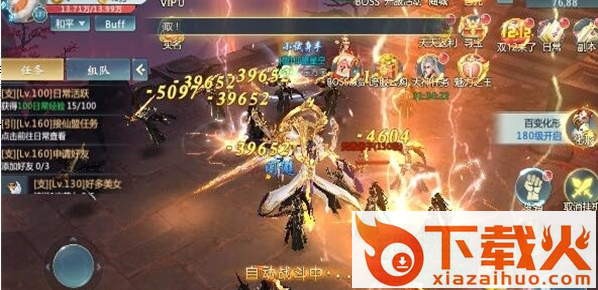永龙封神截图2