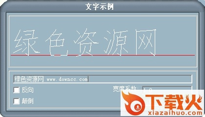 jzfz cnb字体
