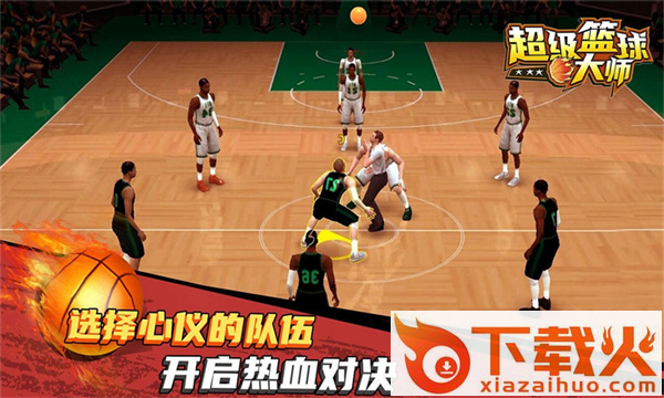 超级篮球NBA v1.1.2 最新版截图1