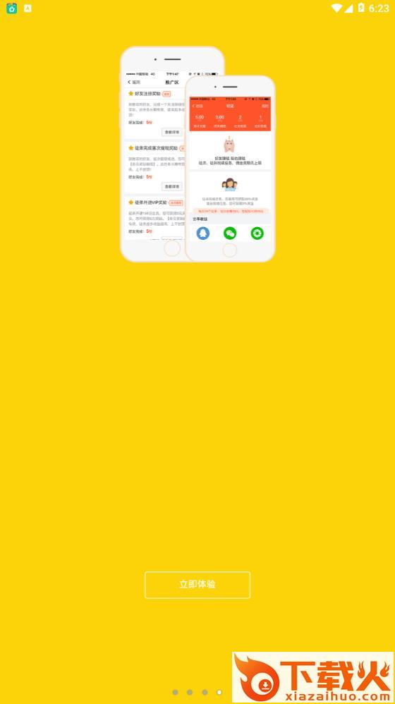 闲�lapp截图2