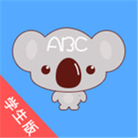 考拉背单词app下载-考拉背单词v2.0.4 安卓版