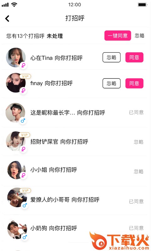 沓沓旅行截图1