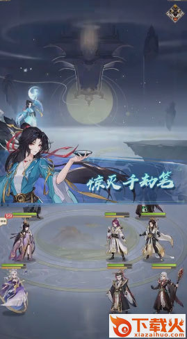 元尊手游渠道服截图2