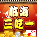 临海幽幽安卓版-临海幽幽游戏手机版(临海uu游戏大厅)1.0 官方最新版