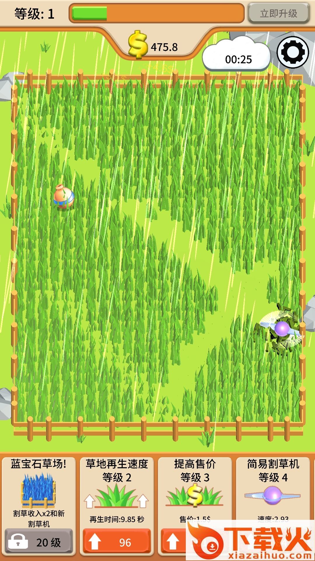 极速消消看 v1.0.2 最新版截图1