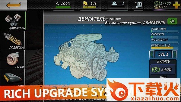 地下赛车Underground Drag Racing截图2