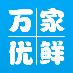 万家优鲜app下载-万家优鲜v2.1.7 安卓版