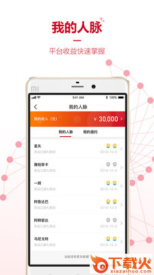 婚嫁课堂截图2