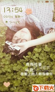 非主流箴言动态壁纸锁屏截图2