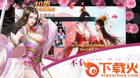 剑断红尘手游截图1