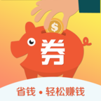 赚享券app v3.2.0 安卓版