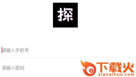 探花视频截图3