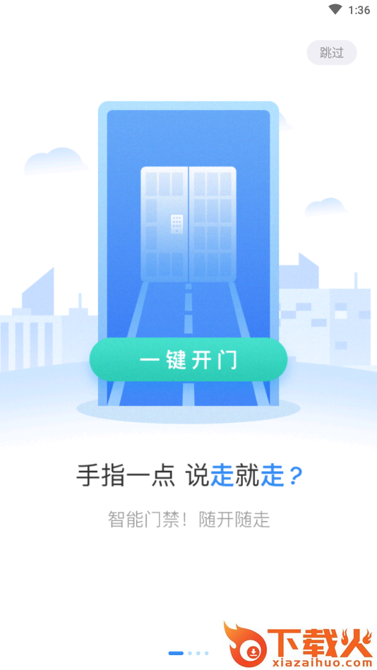 邻鲤截图1