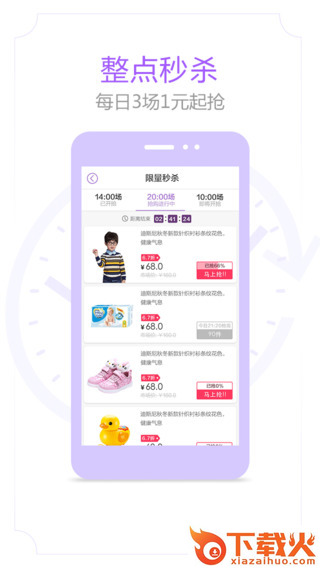 布兜妈妈ios下载