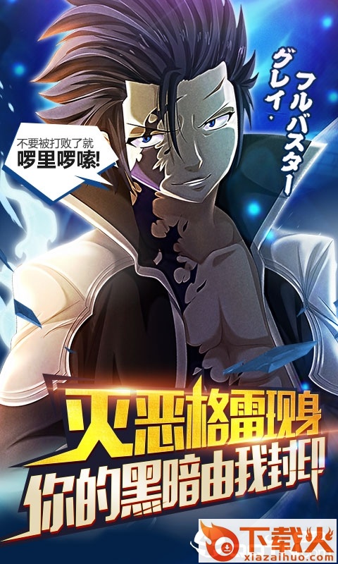 妖尾捉妖手机截图1