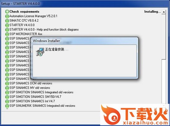 西门子starter软件下载
