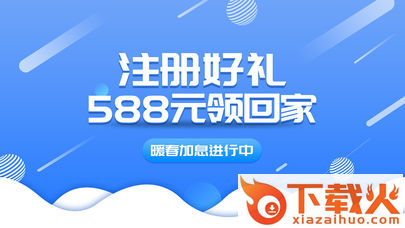 辉勇金服app截图2