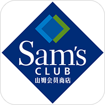 山姆会员店苹果版app v5.0.96 ios最新版 
