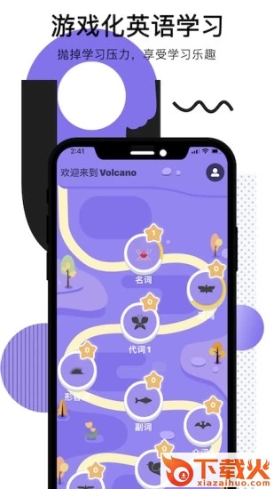 拍读英语截图2