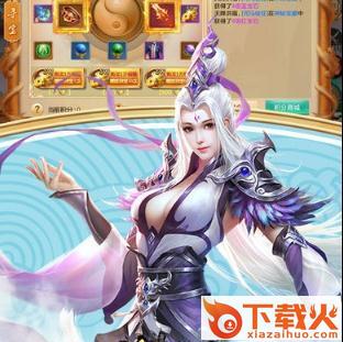 扶摇战记截图3