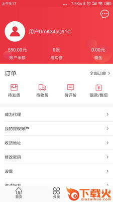 正北全民抢购截图1
