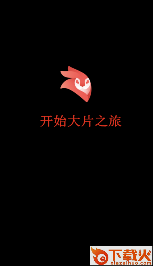 Vlog卡点剪辑截图1