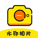 水印照相机app下载-水印照相机v3.25.0106 免费版